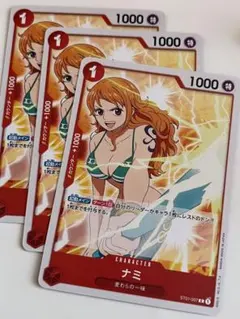 ワンピース カード ナミ C [ST01-007] 3枚セット