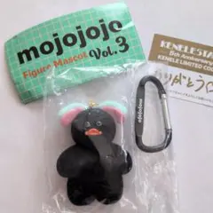 mojojojo Figure Mascot Vol.3 限定黒
