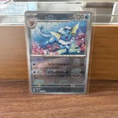 ポケモンカード シャワーズ HP130 129/165