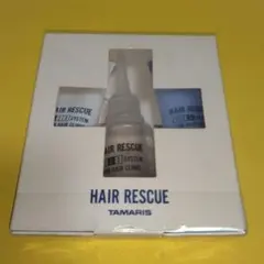 【未開封】TAMARIS HAIR RESCUE 1 2 3 SYSTEMのサムネイル