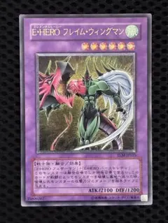 2025年最新】フレイムウィングマン レリーフの人気アイテム