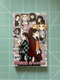 鬼滅の刃　22巻同梱版　缶バッジセット　炭治郎　善逸　伊之助　鬼舞辻無惨　原画