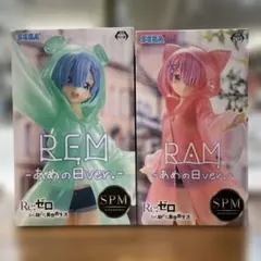 【未開封】レム・ラム　スーパープレミアムフィギュア あめの日Ver.　2体セット