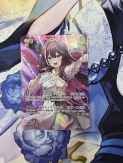 ホロライブカード ホロカ AZKi パラレル プロモ hpb07-068 ホロカ