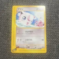 プリン ○ 拡張パック第5弾 神秘なる山 059/088 - メルカリ
