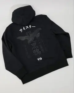 Y-3 パーカー 愛羅武遊