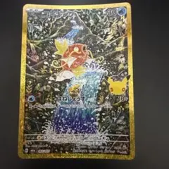 2026年最新】コイキング arの人気アイテム - メルカリ