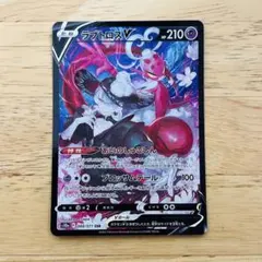 2025年最新】ラブトロスv csrの人気アイテム - メルカリ