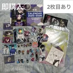 ブルーロック まとめ売り