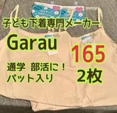 Item thumbnail for item f81a19f5-e627-4f54-88a3-dfaa5ca22237