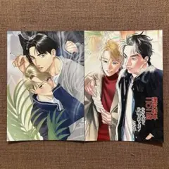 そんなに言うなら抱いてやる にやま ブロマイド