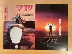 2025年最新】映画チラシの人気アイテム - メルカリ