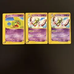 お*び様 #ゆんの気まぐれオークション　（梅）　ネイティ　ネイティオ