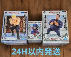 一番くじ ドラゴンボール EX 対決!レッドリボン軍　A・C ・ラストワン賞