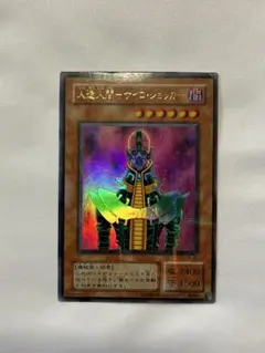 遊戯王 2期 人造人間 サイコ・ショッカー シークレット CA-00 - メルカリ