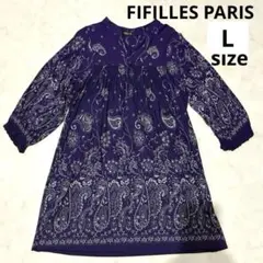 美品✨FIFILLES PARIS ワンピース ペイズリー 総柄 紫 Lのサムネイル