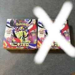 2026年最新】ムニキスゼロ BOXの人気アイテム - メルカリ