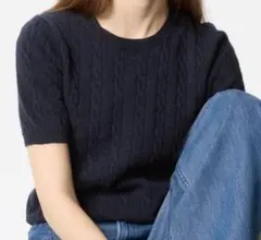 UNIQLO ケーブル編み 半袖ニット　ネイビー