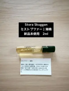 aya kokubo様 リクエスト 2点 まとめ商品