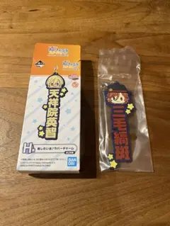 あんスタ　一番くじ　ラバーチャーム　三毛縞斑