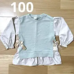 【美品】エバークローゼット 長袖トップス 100 女の子