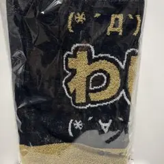 ソフトバンクホークス　柳町　達　わいのタツル金糸ジャガータオル