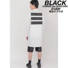 希少 新品タグ付き 21年製 ブラックコムデギャルソン エンジニアショップコートのサムネイル