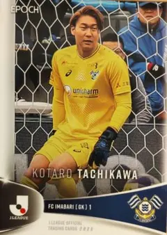 2026年最新】FC今治の人気アイテム - メルカリ