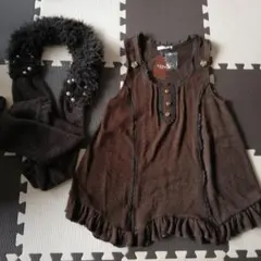 マフラー付きアウタータンク　ブラウン　M