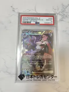 cgc 10 pristine ヤマト レカフィグ op06-022 psa10 - メルカリ