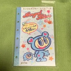 ダーツライブカード はぴだんぶい あひるのペックル - メルカリ