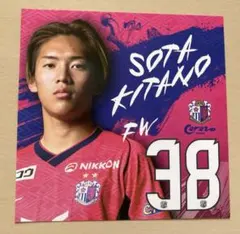 2025年最新】北野颯太の人気アイテム - メルカリ