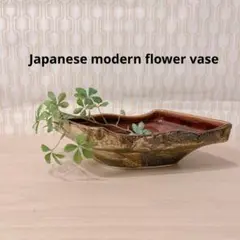 2025年最新】草月流 花器の人気アイテム - メルカリ