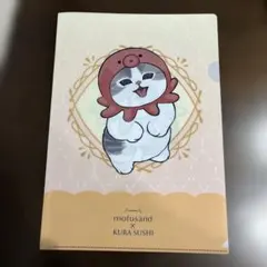 mofusand x KURA SUSHI クリアファイル