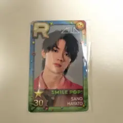 SUPERSTAR EBiDAN シュスエビ M!LK 山中柔太朗 リアルカード - メルカリ