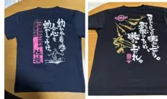 AIRMOVE グラフィックプリント Tシャツ 黒　Ｓサイズ　2枚セット