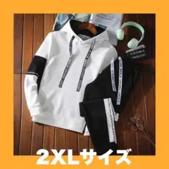 ジャージ 上下セット セットアップ 白黒 ジム トレーニング 男女兼用 2XL