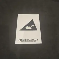 ポケモンカード デッキシールド【ピカチュウ】 64枚