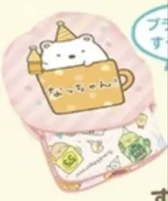 サントリー × すみっコぐらし ブランケット in クッション しろくま