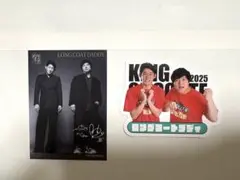 ロングコートダディ キングオブコント2025 コラボカフェ