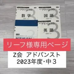 専用ページのサムネイル