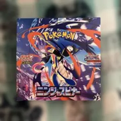 ポケモンカード ニンジャスピナー 1box シュリンクなし ペリペリあり