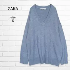 ザラ ZARA ニット Vネック 青 S オーバーサイズ 良品 ゆったり