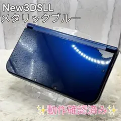 動作確認済み　ニンテンドー　New3DSLL メタリックブルー　Nintendo
