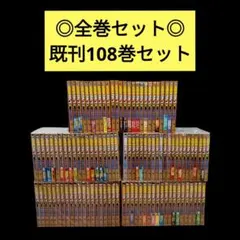 2026年最新】名探偵コナン（108）の人気アイテム - メルカリ