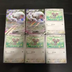 ニンジャスピナー　チラチーノex RR MEGA