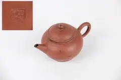 中国宜興製 紫砂壺 朱泥 小壺 煎茶道具 茶壺 急須 茶器 紫砂 EU11-4