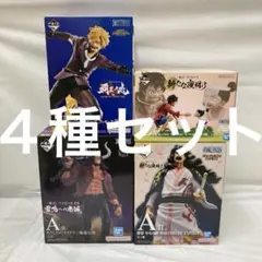 HF6890 未開封 一番くじ ONE PIECE ワンピース フィギュア ４種