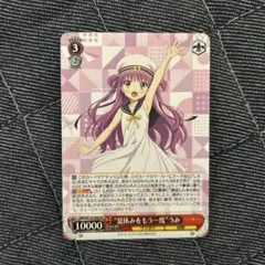 2026年最新】ヴァイス “夏休みをもう一度”うみ SMP RRの人気アイテム