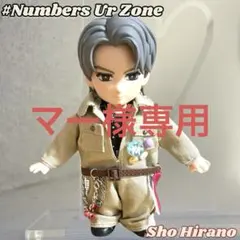 Number_i 平野紫耀くん フィギュア衣装